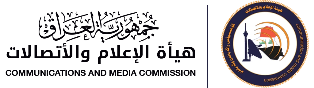 CMC Iraq